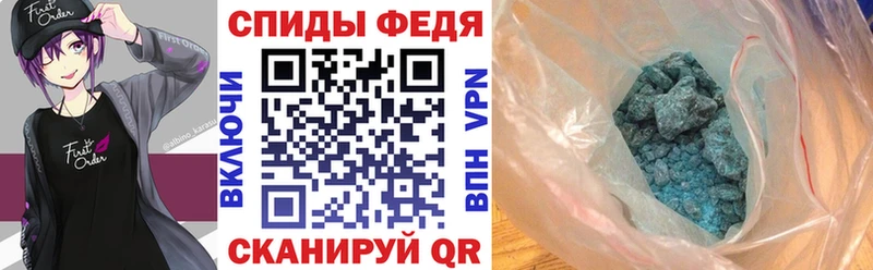 АМФ Premium  Яранск 