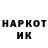 Героин гречка DarkSerge34