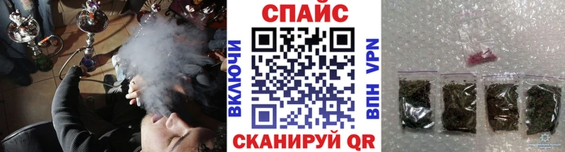 Бутират вода  KRAKEN как войти  Яранск 