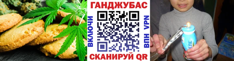 MEGA tor  Яранск  Печенье с ТГК марихуана 