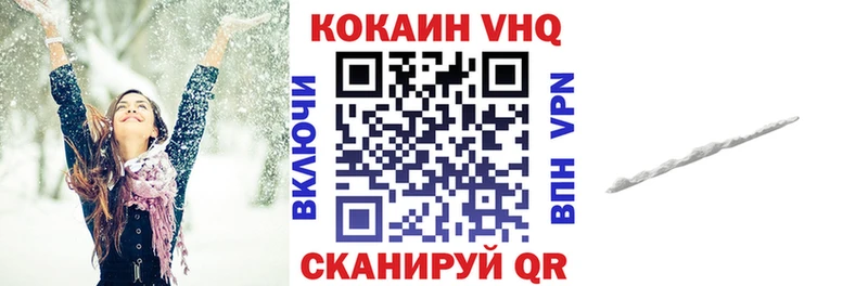 цена наркотик  Яранск  COCAIN FishScale 
