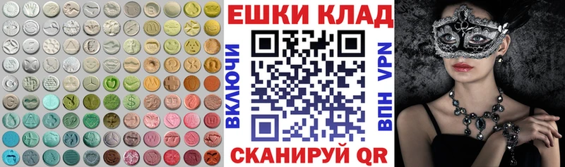 Ecstasy XTC  что такое наркотик  Яранск 