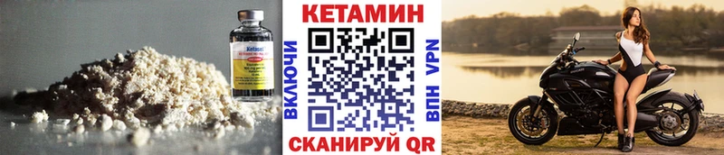 даркнет какой сайт  где купить наркоту  Яранск  Кетамин VHQ 