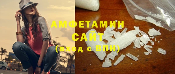 прущий лед Абдулино