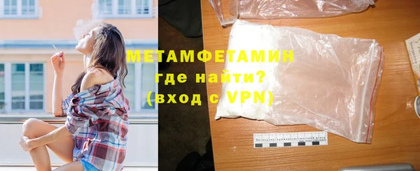 скорость Нефтегорск