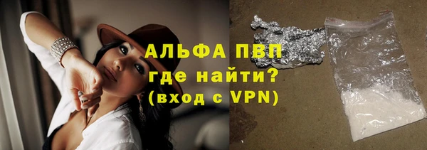 прущий лед Абдулино