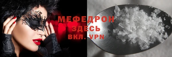 скорость Нефтегорск