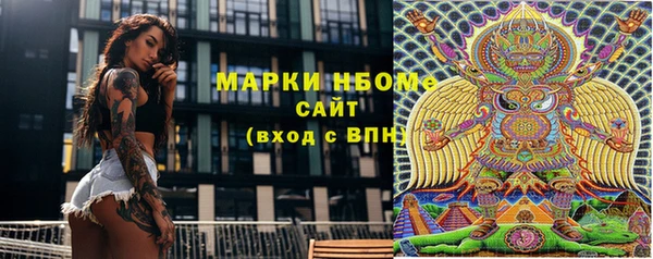 скорость Нефтегорск