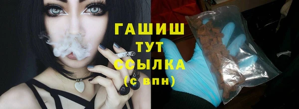 гашиш Нея