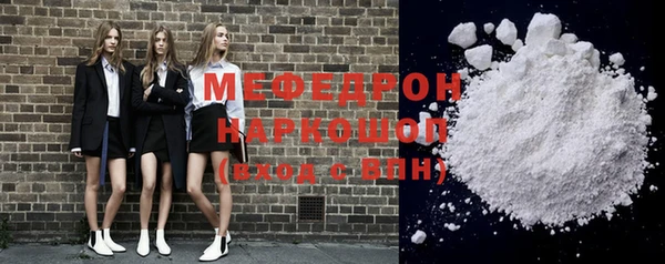 прущий лед Абдулино