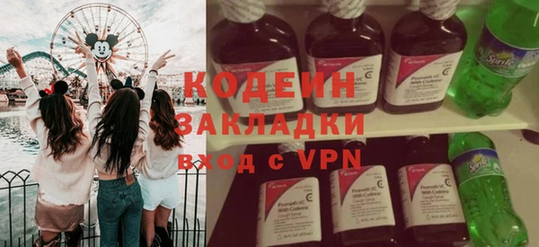 скорость Абаза
