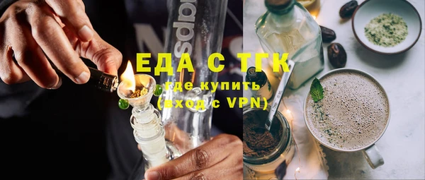 скорость Нефтегорск