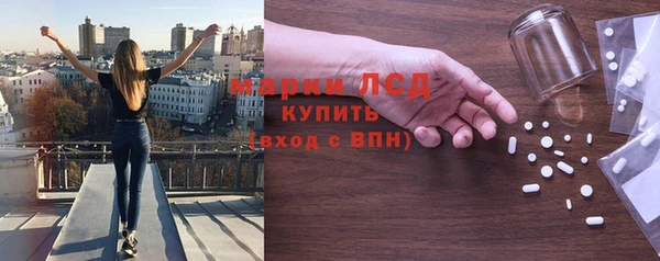 прущий лед Абдулино