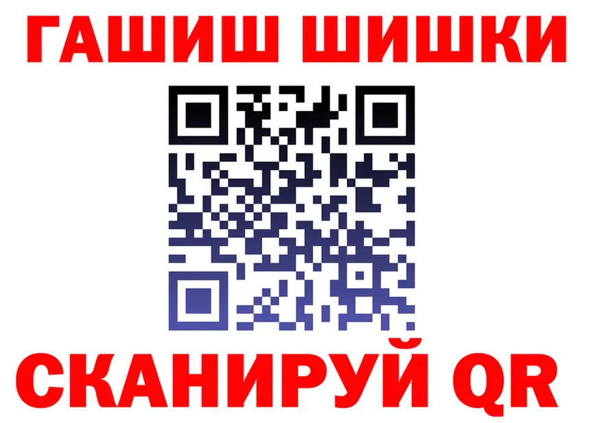Кетамин VHQ как зайти площадка hydra Яранск