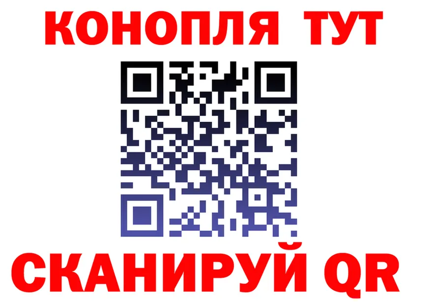 ГАШ убойный как войти дарк нет OMG Яранск