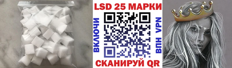 Лсд 25 экстази кислота  Яранск 