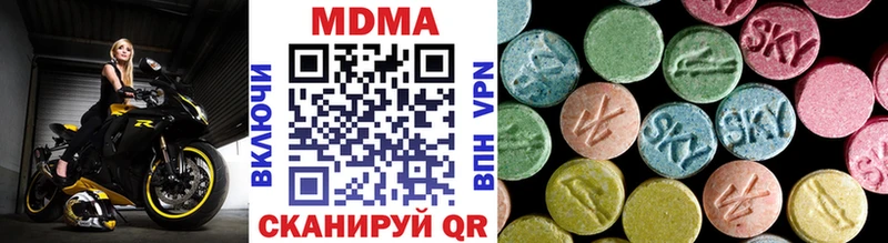 МДМА кристаллы Яранск