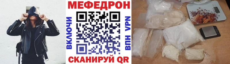 Мефедрон 4 MMC  дарк нет формула  OMG рабочий сайт  Яранск  где можно купить наркотик 