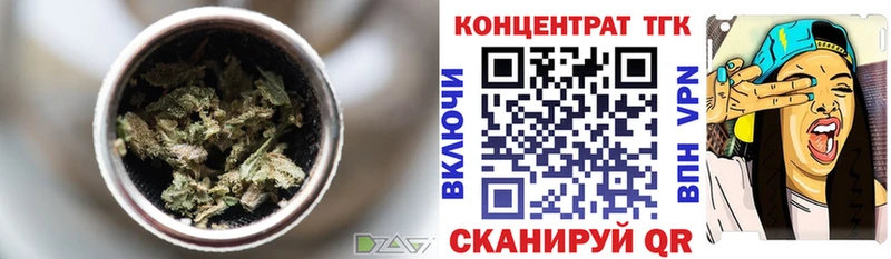 ТГК концентрат  Яранск 